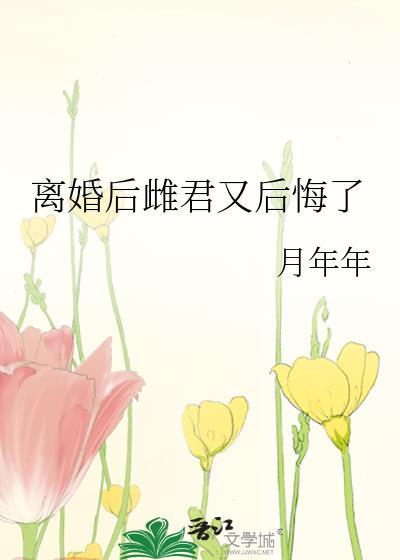 皇兄让让,挡朕皇位了