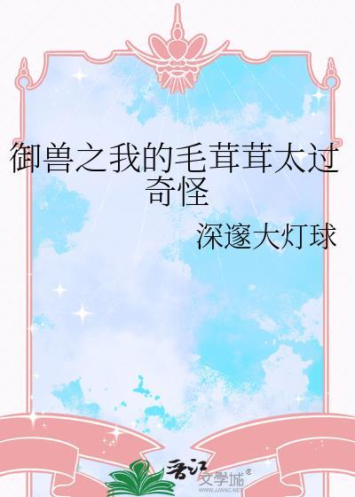 说好反派给我的[快穿GB]