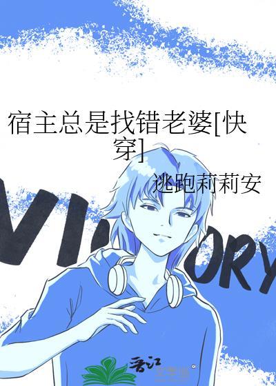 在恋综不小心掰弯情敌