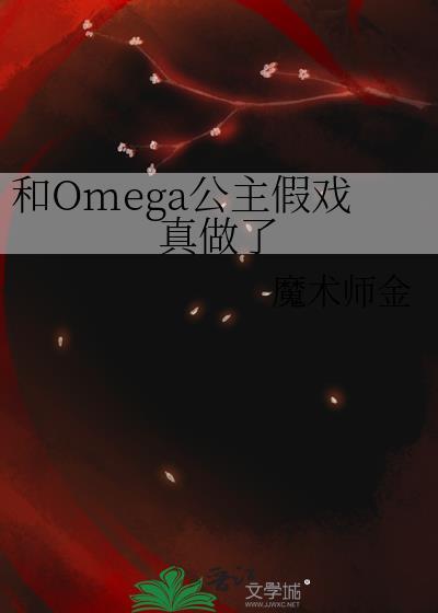 人在虫族,说好的去退婚呢?