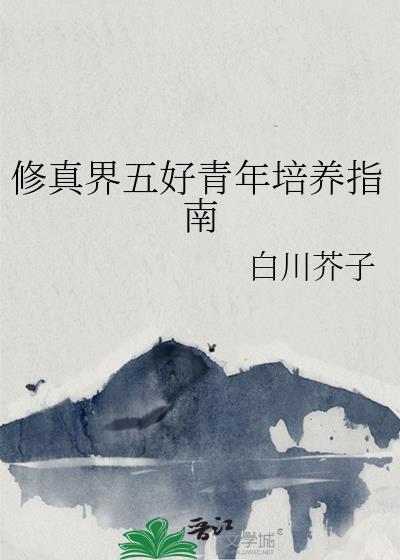 道友你马甲掉了