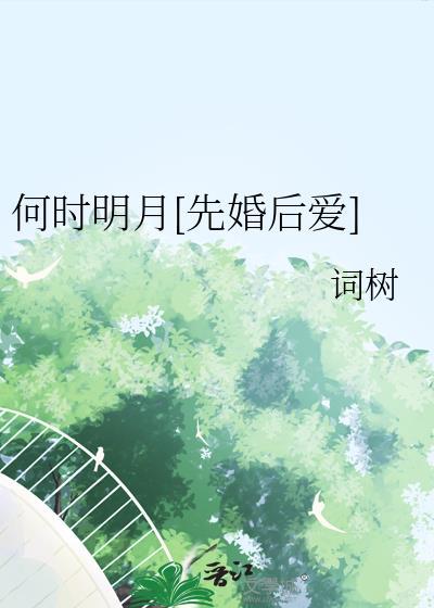 横滨伪人模拟器