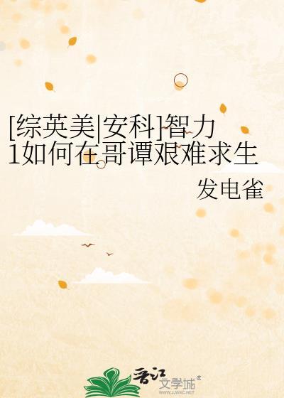和禁欲O签了标记协议后