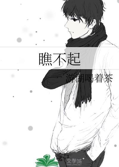 穿到虫族文,但是奇美拉蚁版