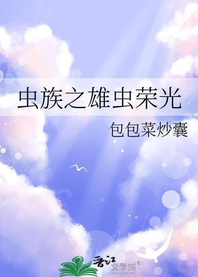 越界心动gl