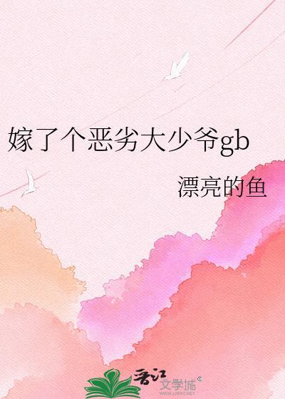 我的房东有六只狗