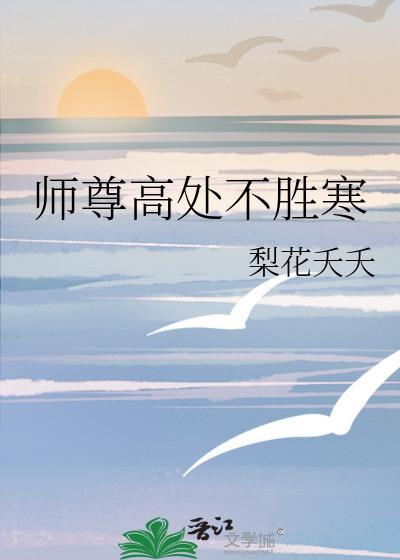 一家三口,都不是人