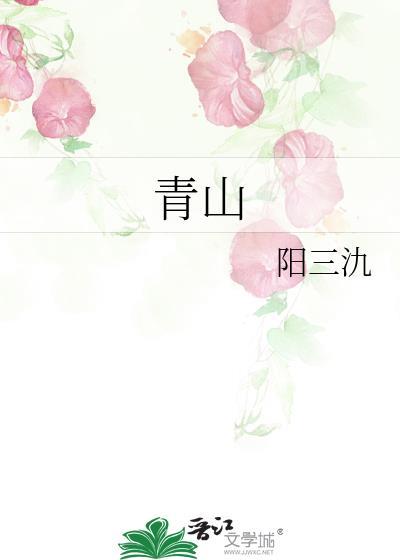 求你别玩游戏啦