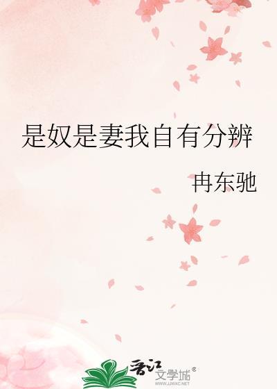 重回与冷面夫君和离时