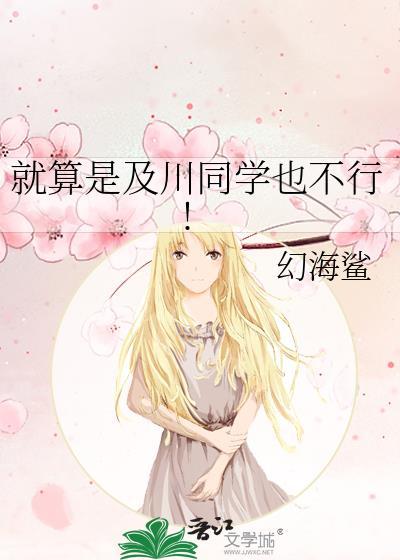 我那死而复生的未婚妻