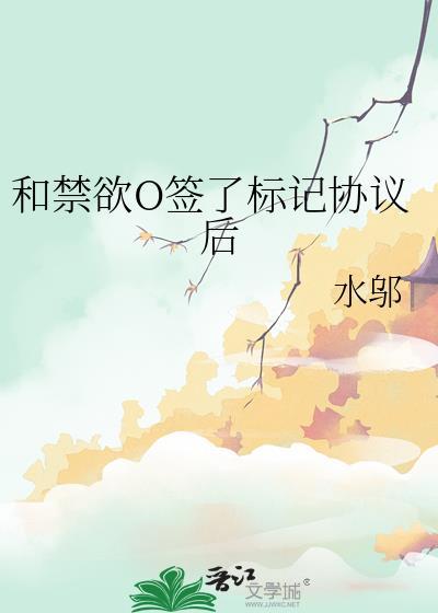 双向强制abo
