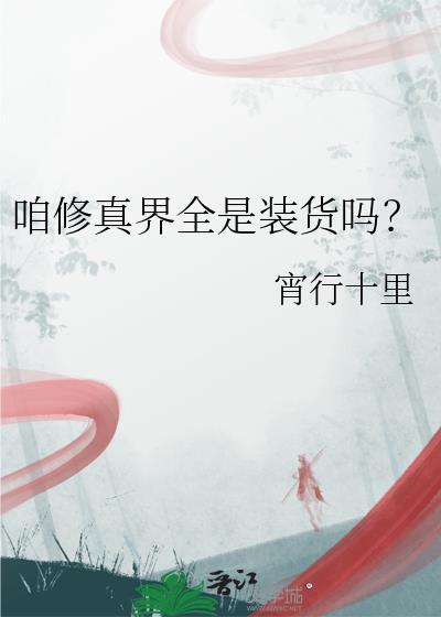 以兄之名守山河