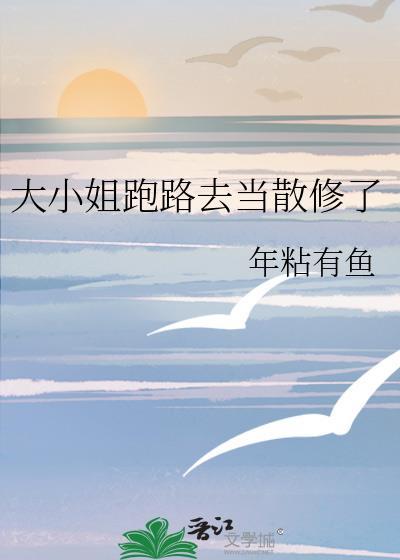 人!咪要报案,救救