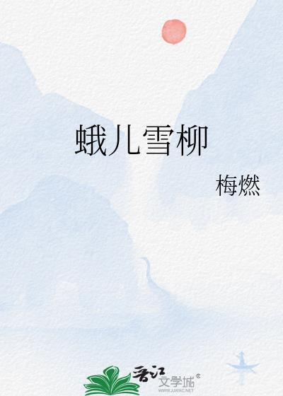 十二关[无限]