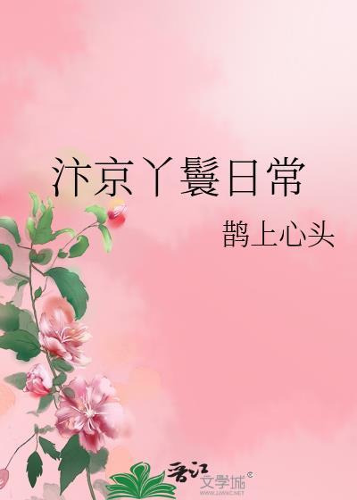 求助,仿生人怎么学魔法?